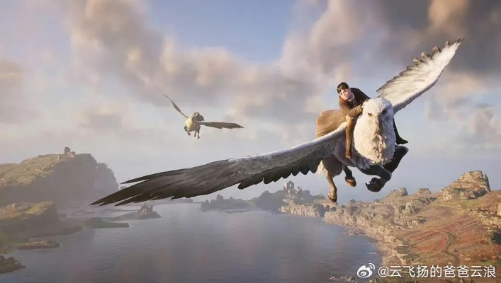 霍格沃茨之遗发售两周年,销量超3000万,你玩了吗? - 分隔符 - 霍格沃茨之遗