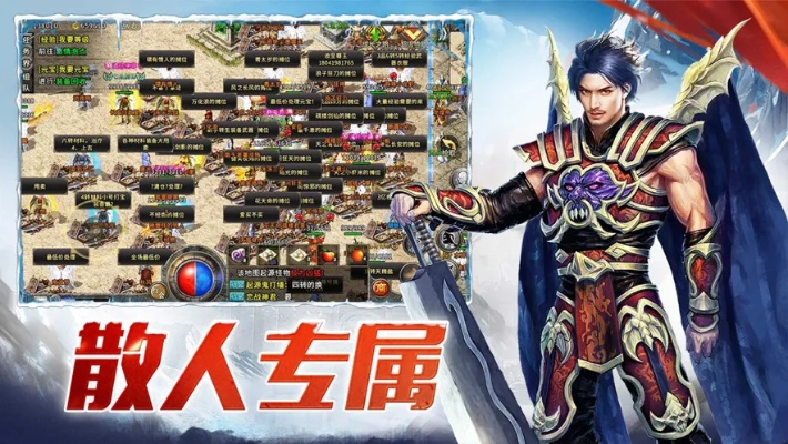 传奇sf手游开服网站那些事儿,干货满满,玩家速来了解！