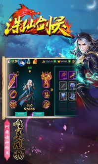 《诛仙世界》法剑毕业攻略:揭秘高效升级秘诀！