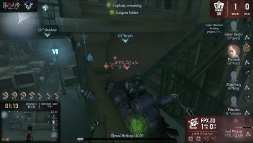 《第五人格》IVS2025洲际赛：风浪再起，巅峰对决！