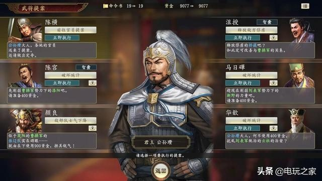《三国志14》泄归泥:鲜卑贵族血海深仇,战神归来! 《三国志14》泄归泥:鲜卑贵族血海深仇,战神归来!
