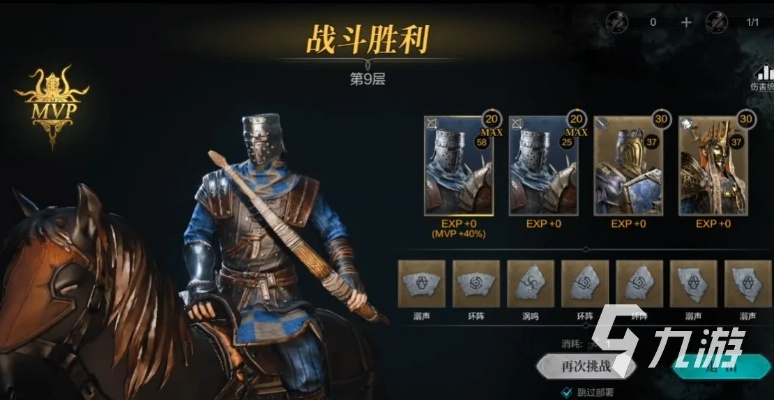 《环形战争》隆戴尔幻境第五关通关秘籍！轻松解锁！