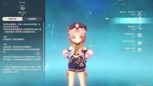 《原神》3.8迪奥娜神级出装攻略，阵容搭配秘籍曝光！