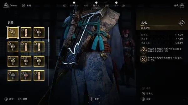 《刺客信条影弥助》长武士刀万金油搭配攻略! 《刺客信条影弥助》长武士刀万金油搭配攻略!