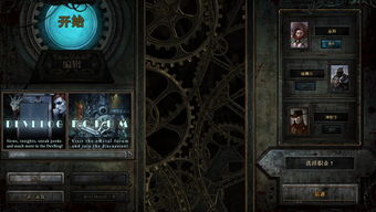 《死亡陷阱》新截图曝光!抢先体验惊悚游戏魅力 《死亡陷阱》新截图曝光!抢先体验惊悚游戏魅力