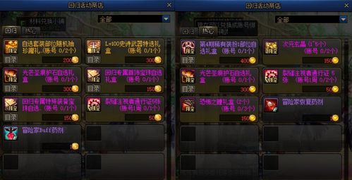 《命运》白金版PS4捆绑发售，抢购攻略！