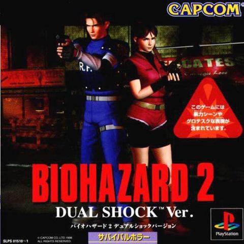 《生化危机:高清重制版》进化解析:NGC版升级亮点揭秘 《生化危机:高清重制版》进化解析:NGC版升级亮点揭秘