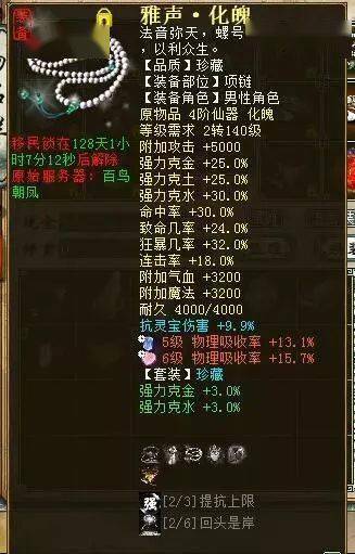 《如龙维新极》天启书破攻略：轻松获取方法揭秘