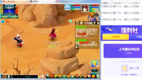 《希望OL》挖宝大升级：探索历史宝藏新玩法