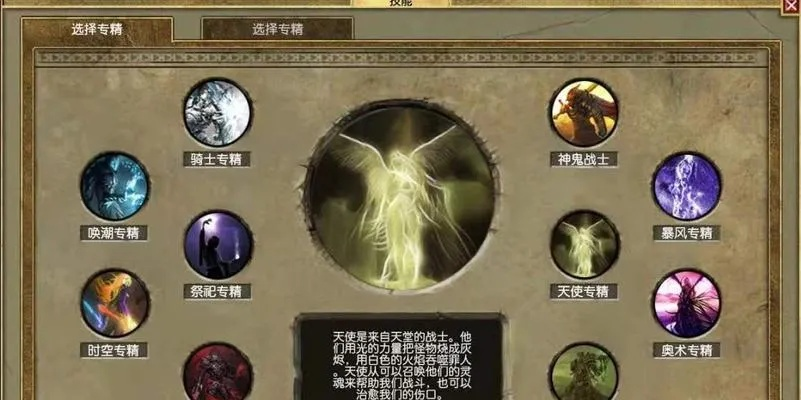 《泰坦之旅2》新手必看！推图流派攻略秘籍大公开