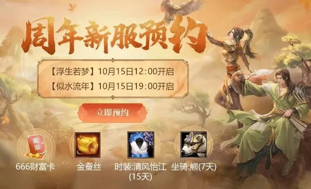 怀旧月报,303万预约猛！2月游戏圈玩怀旧,这波情怀你认吗?