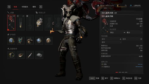 《匹诺曹谎言》DLC狂人旋风刃获取攻略,独家揭秘! 《匹诺曹谎言》DLC狂人旋风刃获取攻略,独家揭秘!