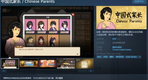 《网络奇兵3》自发行前瞻:揭秘独立开发者的创新之路 《网络奇兵3》自发行前瞻:揭秘独立开发者的创新之路