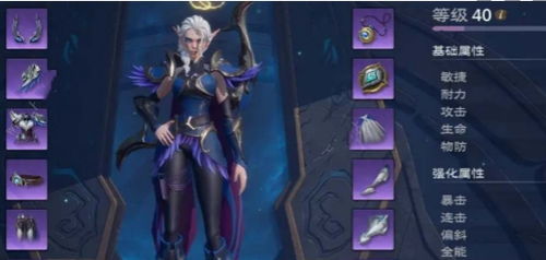 《塔瑞斯世界》铭石纹章搭配攻略：最强组合曝光