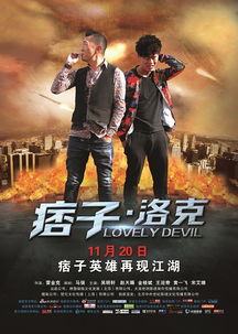 《猎国ol》激战正酣，兄弟并肩，热血称霸江湖！