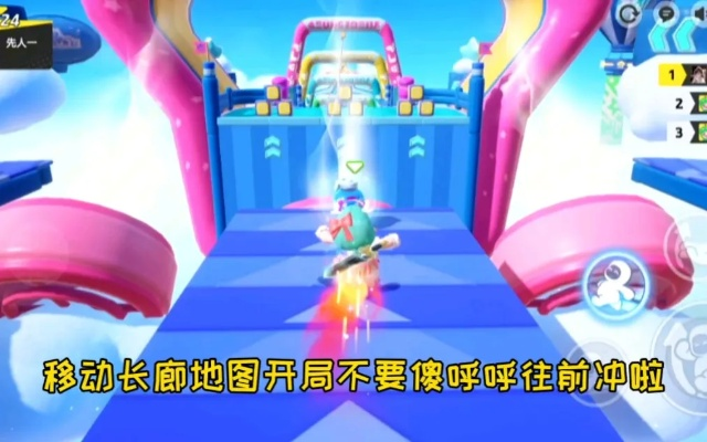 《元梦之星》速通全图攻略:高效路线揭秘! 《元梦之星》速通全图攻略:高效路线揭秘!