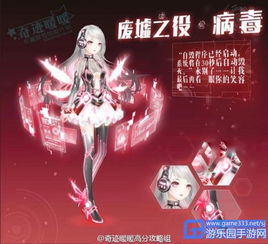 《星空免费飞船橙装攻略：祈祷者套装获取秘籍》