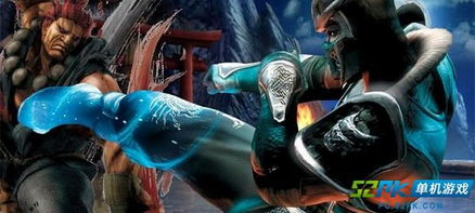 《真人快打》VS《街头霸王》:跨界对决,谁能称霸江湖? 《真人快打》VS《街头霸王》:跨界对决,谁能称霸江湖?