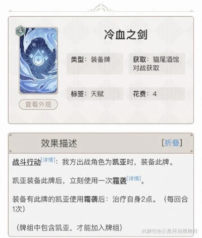 《原神》七圣召唤冻结卡组搭配秘籍，单手操作轻松上分