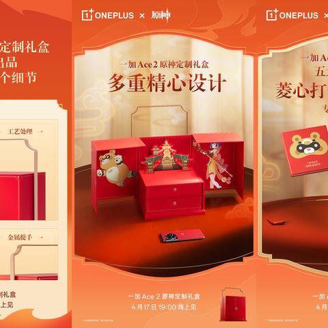 《上古卷轴OL》十周年纪念:服务器内存条惊现市场