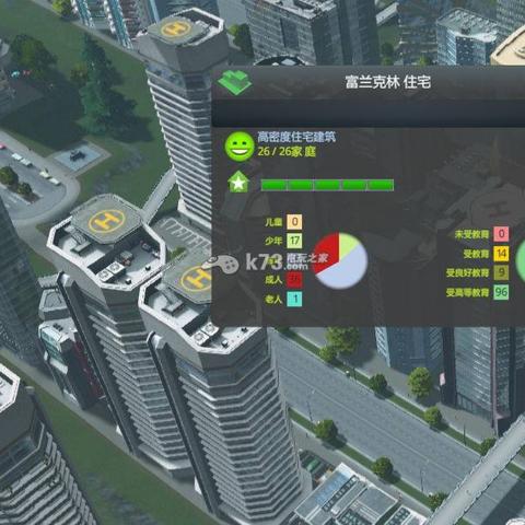 《城市:天际线》教育版课堂来袭,学生必备模拟游戏! 《城市:天际线》教育版课堂来袭,学生必备模拟游戏!