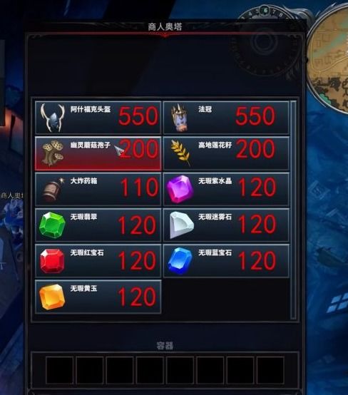 《夜族崛起》服务器升级攻略：揭秘全新版本玩法！