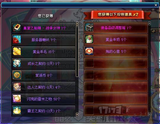 《FF15口袋版》神秘发布日揭晓！独家前瞻！