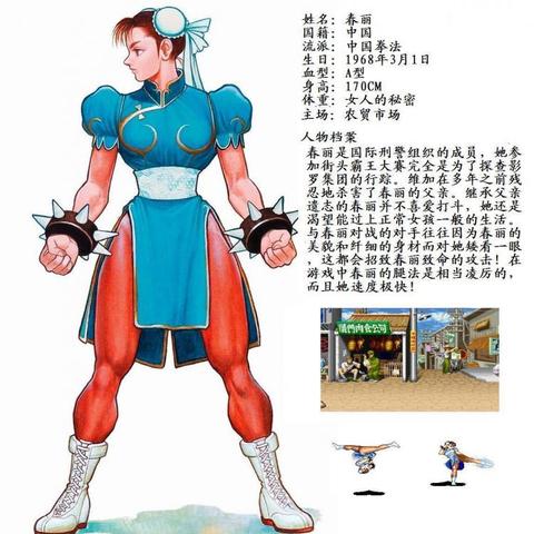 《街头霸王5》街机版新视频曝光！独家秘技大揭秘！