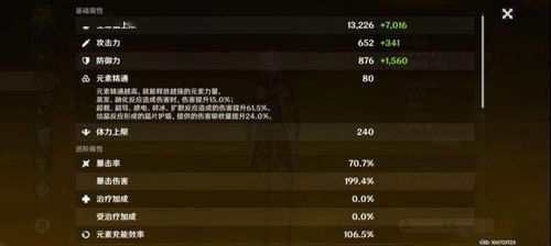 《原神》平民党必备!0命雷神高效培养攻略揭秘 《原神》平民党必备!0命雷神高效培养攻略揭秘