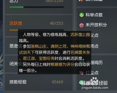 《逆水寒》绝技超值攻略:揭秘低价获取绝技秘籍 《逆水寒》绝技超值攻略:揭秘低价获取绝技秘籍