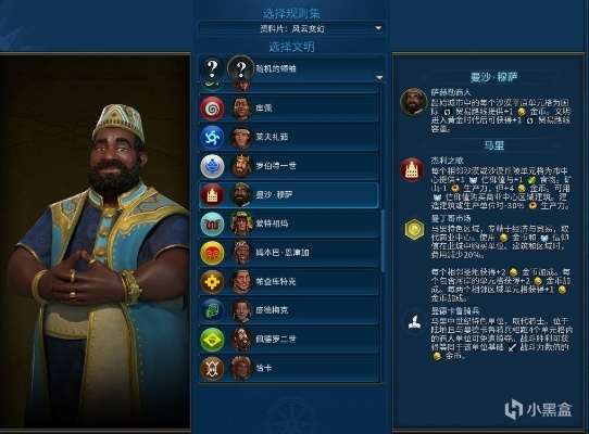 《文明6》新手必看：政策科技领袖攻略全解析
