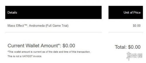 《质量效应:仙女座》PS欧服澳服免费试玩10小时,独家体验! 《质量效应:仙女座》PS欧服澳服免费试玩10小时,独家体验!