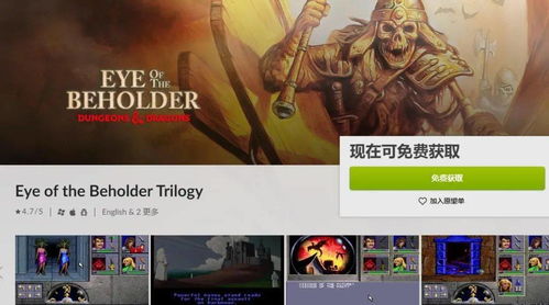 《辐射》经典复刻,限时免费领!喜加一不容错过 《辐射》经典复刻,限时免费领!喜加一不容错过