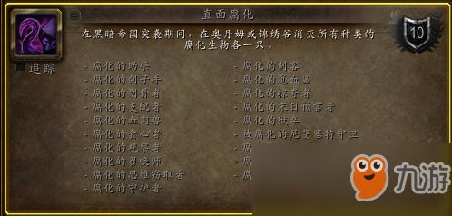 《死人谷暗黑日：打造生存利器，必备工具、食材与药品清单》