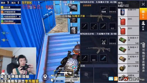 《FF15锤头鲨AP技能点快速提升攻略》