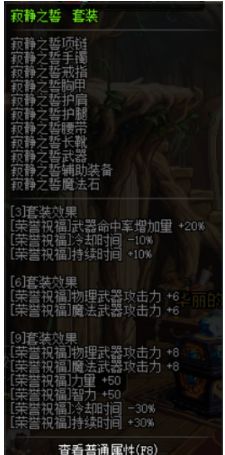 《神秘传送枪揭秘!高富帅带你领略异界穿越之旅》 《神秘传送枪揭秘!高富帅带你领略异界穿越之旅》