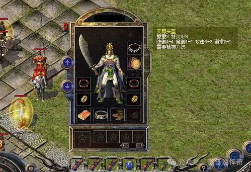 热血传奇私服sf123,2025新手必看的三大避坑法则与冲级捷径