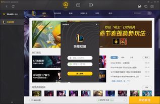 E3焦点盛宴：Focus Home互动公司独家游戏盘点