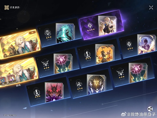 《崩坏星穹铁道》混沌回忆砂金攻略:高效打法揭秘 《崩坏星穹铁道》混沌回忆砂金攻略:高效打法揭秘