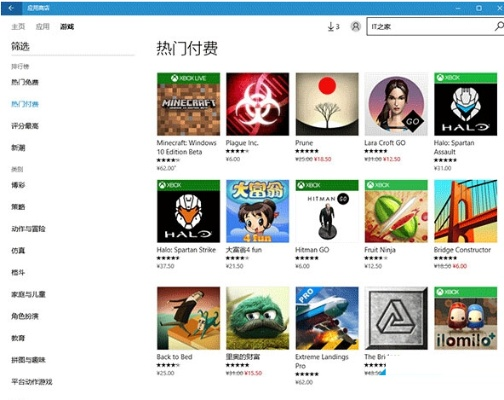 Win10年终狂欢！热门游戏低至4折，抢购攻略大公开