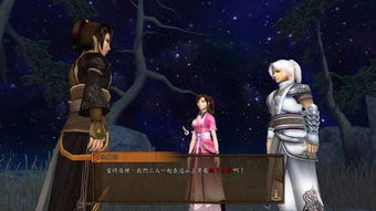 轩辕剑6神秘男女剪影揭晓:葫芦里藏有何秘密? 轩辕剑6神秘男女剪影揭晓:葫芦里藏有何秘密?