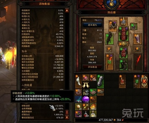 《暗黑3》神级玩家两周登顶93级,揭秘巅峰之路 《暗黑3》神级玩家两周登顶93级,揭秘巅峰之路