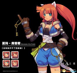 原神新角色曝光：哥伦比娅少女惊艳登场！