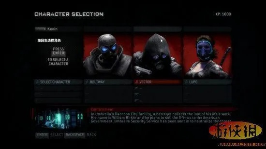 《生化危机：浣熊市行动》菜单界面独家揭秘！