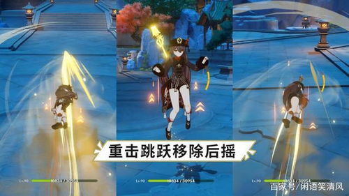 《鸣潮》全息哀声鸷攻略：轻松破解高阶招式技巧