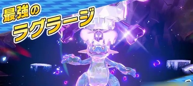 《宝可梦朱紫》F平衡队搭配攻略：打造最强阵容！