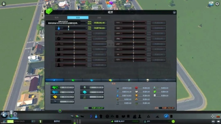 《都市天际线2》开发者模式轻松开启攻略！