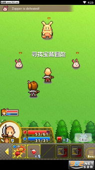 《蘑菇队长新关卡揭秘:探险宝藏等你寻》 《蘑菇队长新关卡揭秘:探险宝藏等你寻》