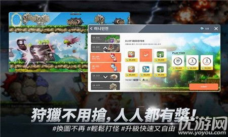 《冒险岛世界》中国区大更新!独家揭秘新内容! 《冒险岛世界》中国区大更新!独家揭秘新内容!