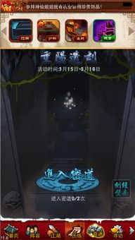 《霍格沃茨之遗》蜜蜂公爵密道攻略:隐藏位置大揭秘 《霍格沃茨之遗》蜜蜂公爵密道攻略:隐藏位置大揭秘